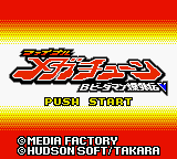 B-Daman Bakugaiden V – Final Mega Tune (Japan) [JP]