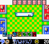 Bikkuriman 2000 – Charging Card GB (Japan) (SGB Enhanced) (GB Compatible) [JP] gbc 2000 Game Image