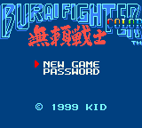Burai Senshi Color (Japan) [JP] Thumbnail