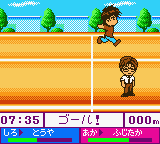 Cardcaptor Sakura – Tomoeda Shougakkou Daiundoukai (Japan) [JP] gbc 2000 Game Image