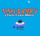 Chee-Chai Alien (Japan) (Rumble Version) [JP]