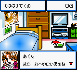 Choro Q – Hyper Customable GB (Japan) (SGB Enhanced) (GB Compatible) [JP] gbc 1999 Game Image