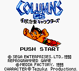 Columns GB - Tezuka Osamu Characters (Japan) (SGB Enhanced) (GB Compatible) [JP] Thumbnail