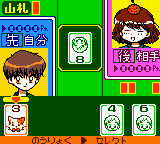 Daa! Daa! Daa! – Totsuzen Card de Battle de Uranai de! (Japan) [JP] gbc 2000 Game Image