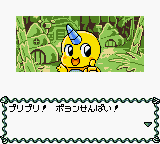 Daikaijuu Monogatari – Poyon no Dungeon Room (Japan) (SGB Enhanced) (GB Compatible) [JP] gbc 1999 Game Image