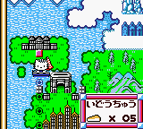 Dear Daniel no Sweet Adventure – Kitty-chan o Sagashite (Japan) (SGB Enhanced) (GB Compatible) [JP] gbc 2000 Game Image