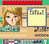 Dejiko no Mahjong Party (Japan) [JP] gbc 2000 Game Image