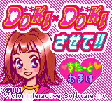 Doki x Doki Sasete!! (Japan) [JP]