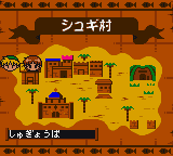 Dokidoki Densetsu – Mahoujin Guruguru (Japan) [JP] gbc 2000 Game Image