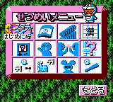Doraemon no Study Boy – Gakushuu Kanji Game (Japan) [JP] gbc 2001 Game Image