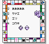 DX Monopoly GB (Japan) (SGB Enhanced) (GB Compatible) [JP] gbc 2000 Game Image