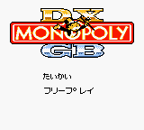 DX Monopoly GB (Japan) (SGB Enhanced) (GB Compatible) [JP] Thumbnail