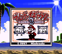 Game Boy Gallery 2 (Japan) (SGB Enhanced, GB Compatible) (NP) [JP] Thumbnail