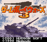 Game Boy Wars 3 (Japan) [JP] Thumbnail