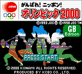Ganbare! Nippon! Olympic 2000 (Japan) [JP] Thumbnail