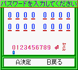 GB Karan Koron Gakuen – Hanafuda Mahjong (Japan) [JP] gbc 2000 Game Image