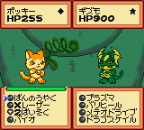 Gem Gem Monster (Japan) (SGB Enhanced) (GB Compatible) [JP] gbc 1999 Game Image
