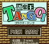 Goraku Ou Tango! (Japan) (GB Compatible) [JP] Thumbnail