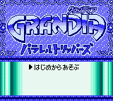 Grandia - Parallel Trippers (Japan) [JP] Thumbnail