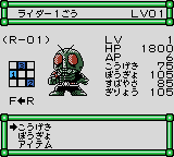 Great Battle Pocket, The (Japan) (SGB Enhanced) (GB Compatible) [JP] gbc 1999 Game Image