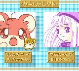 Hamster Monogatari GB + Magi Ham no Mahou Shoujo (Japan) [JP] Thumbnail