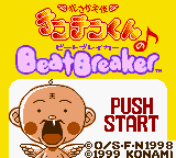 Hanasaka Tenshi Tenten-kun no Beat Breaker (Japan) (SGB Enhanced) (GB Compatible) [JP] Thumbnail