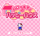 Hello Kitty no Happy House (Japan) [JP] Thumbnail