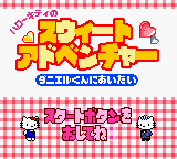 Hello Kitty no Sweet Adventure - Daniel-kun ni Aitai (Japan) (SGB Enhanced) (GB Compatible) [JP] Thumbnail