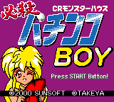Hissatsu Pachinko Boy - CR Monster House (Japan) [JP] Thumbnail