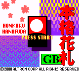 Honkaku Hanafuda GB (Japan) [JP] Thumbnail