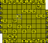 Honkaku Shougi – Shougi Ou (Japan) (SGB Enhanced) (GB Compatible) [JP] gbc 1998 Game Image