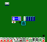 Honkaku Yonin Uchi Mahjong – Mahjong Ou (Japan) (SGB Enhanced) (GB Compatible) [JP] gbc 1999 Game Image
