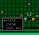 Hunter x Hunter – Hunter no Keifu (Japan) [JP] gbc 2000 Game Image