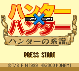 Hunter x Hunter - Hunter no Keifu (Japan) [JP] Thumbnail