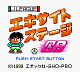 J.League Excite Stage GB (Japan) [JP] Thumbnail