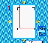 Jaguar Mishin Sashi Senyou Soft – Mario Family (Japan) [JP] gbc 2001 Game Image