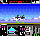 Jet de Go! – Let’s Go by Airliner (Japan) [JP] gbc 2000 Game Image