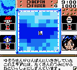 Kaitei Densetsu!! Treasure World (Japan) (GB Compatible) [JP] gbc 2000 Game Image