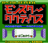 Kakurenbo Battle - Monster Tactics (Japan) [JP] Thumbnail