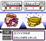 Kakutou Ryouri Densetsu Bistro Recipe – Kettou Bistgarm Hen (Japan) (SGB Enhanced) (GB Compatible) [JP] gbc 1999 Game Image