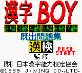 Kanji Boy (Japan) (SGB Enhanced) (GB Compatible) [JP] Thumbnail