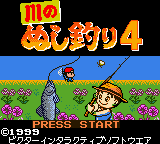 Kawa no Nushi Tsuri 4 (Japan) (Rumble Version) (SGB Enhanced) (GB Compatible) [JP] Thumbnail