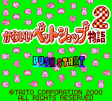 Kawaii Pet Shop Monogatari 2 (Japan) (Rev 1) (GB Compatible) [JP] Thumbnail
