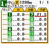 Keibajou e Ikou! Wide (Japan) (GB Compatible) [JP] gbc 2000 Game Image