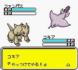 Keitai Denjuu Telefang – Speed Version (Japan) (GB Compatible) [JP] gbc 2000 Game Image
