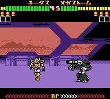 Kettou Transformers Beast Wars – Beast Senshi Saikyou Ketteisen (Japan) (SGB Enhanced) (GB Compatible) [JP] gbc 1999 Game Image