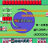 Kidou Senkan Nadesico – Ruri Ruri Mahjong (Japan) [JP] gbc 1999 Game Image