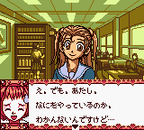 Kisekae Series 2 – Oshare Nikki (Japan) (Rev 1) [JP] gbc 2001 Game Image