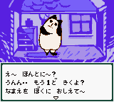 Koguru Guruguru – Guruguru to Nakayoshi (Japan) (SGB Enhanced, GB Compatible) (NP) [JP] gbc 2001 Game Image
