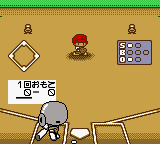 Koushien Pocket (Japan) (SGB Enhanced) (GB Compatible) [JP] gbc 1999 Game Image